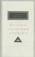 My_life_and_other_stories