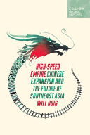 High-speed_empire